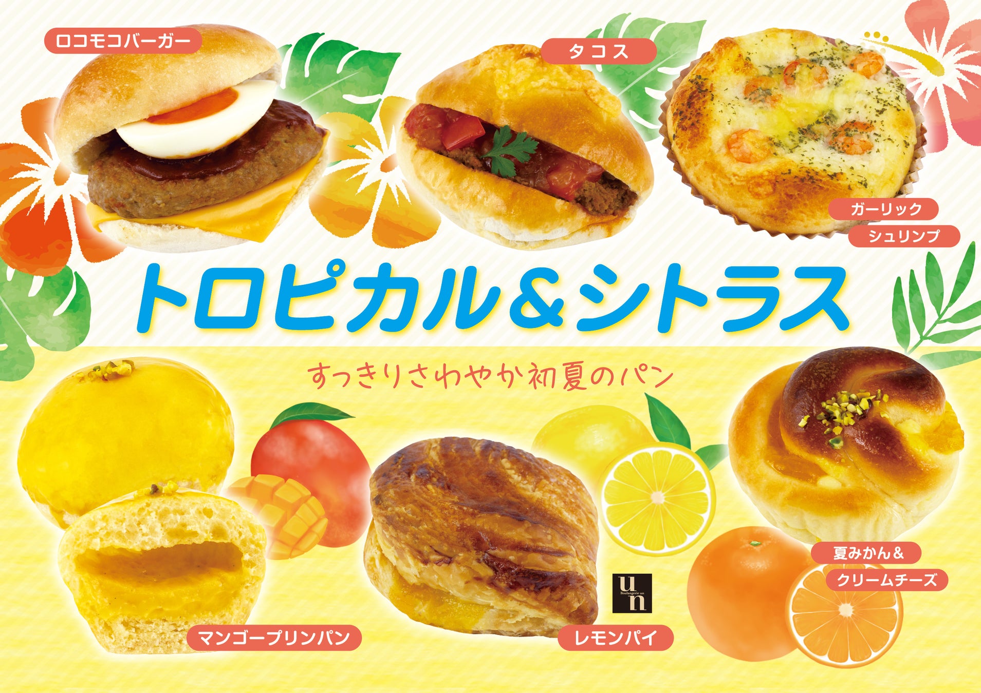 【7/1新発売】果肉たっぷりな2種類の「飲むわらびもち　プレミアム白桃」で楽しむ夏の味!!～夏限定のご褒美ドリンクが新登場～