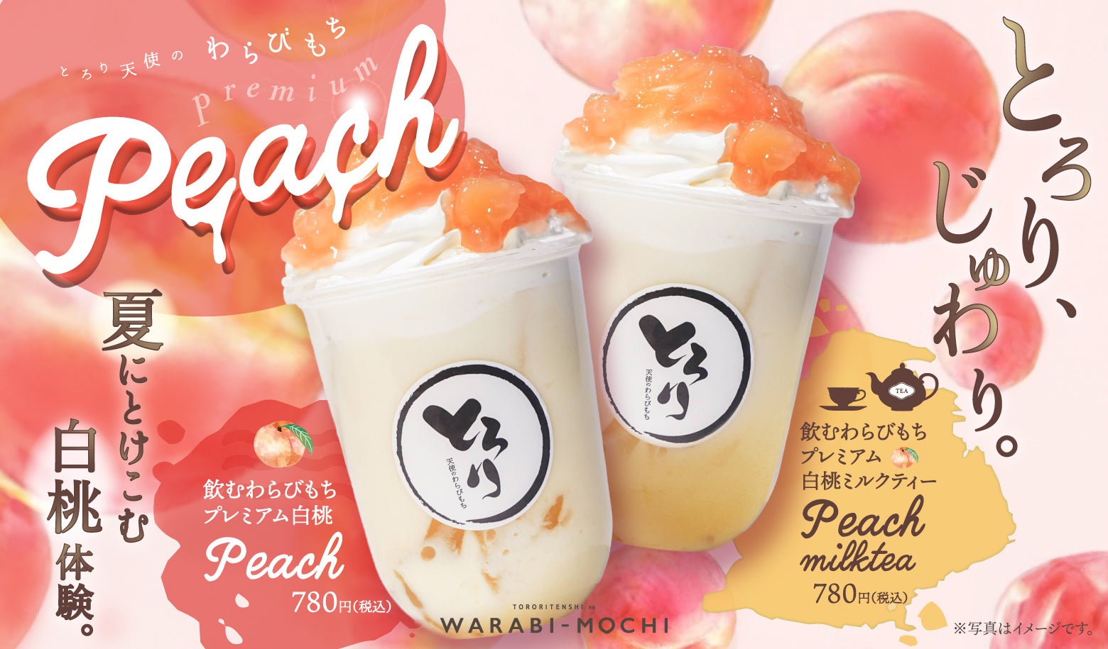 【フレッズカフェ】すっきりさわやか初夏のパン『トロピカル&シトラスパンフェア』を開催いたします。