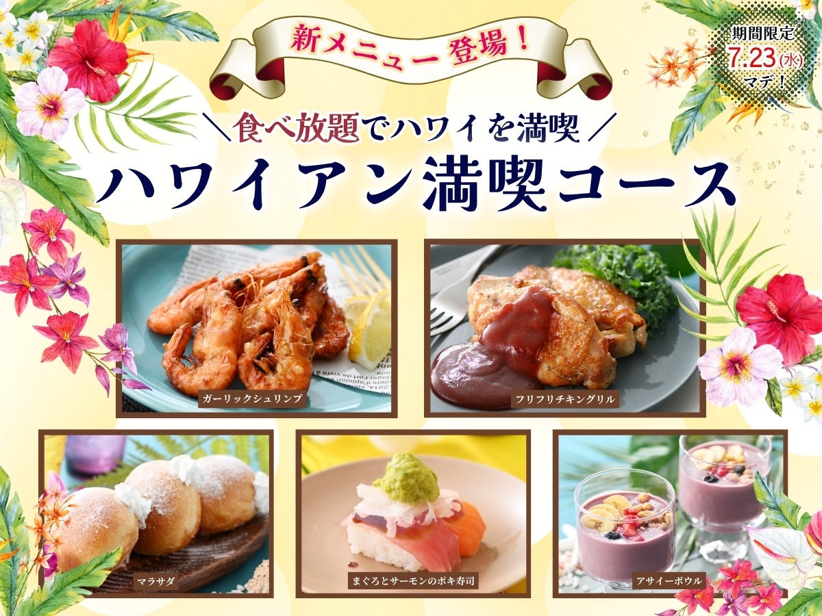 MYPLATEのワンプレート冷食、調剤薬局に初導入！Zelkovaが宮城県で「食」を通じた地域の健康支援を強化