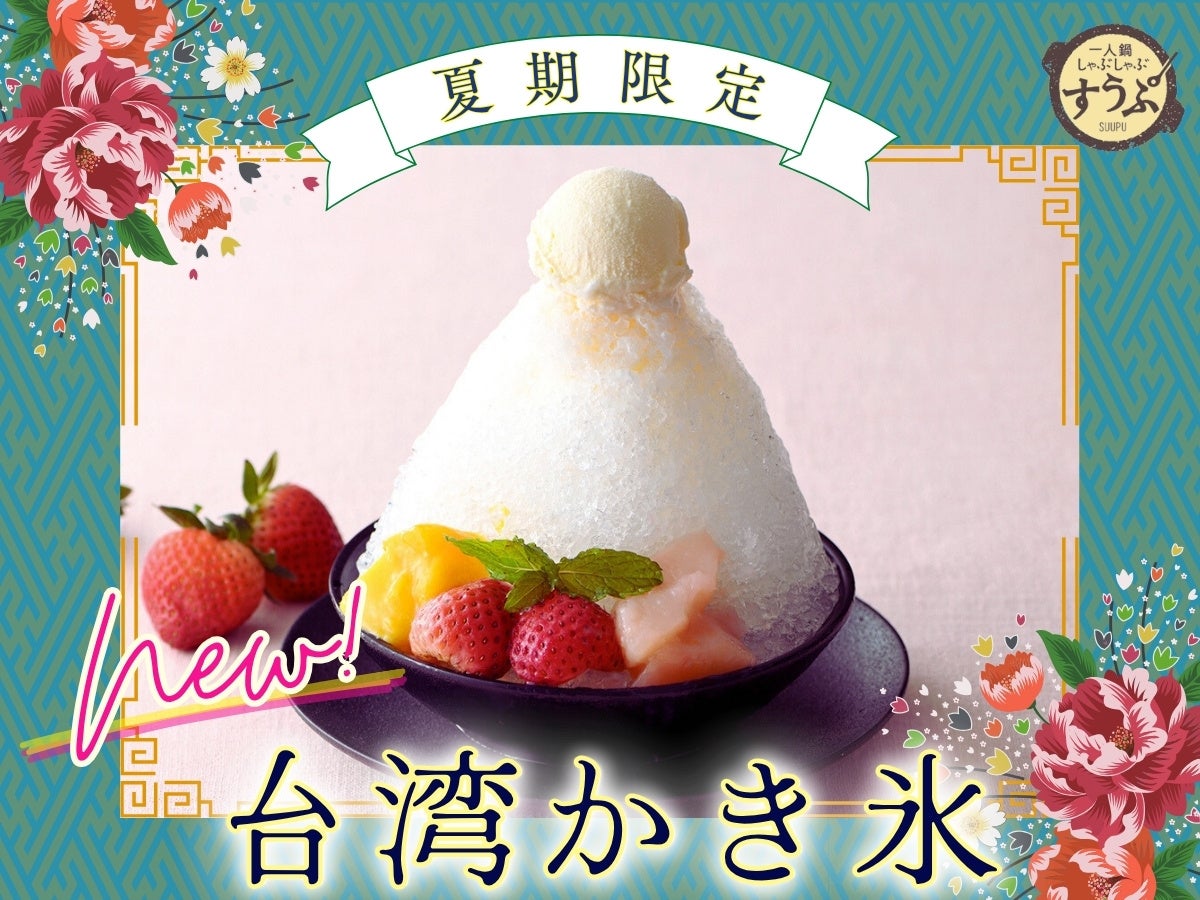 【更に充実食べ放題！ハワイアングルメを満喫！】『ニラックスブッフェ』のハワイアングルメフェアにて『ポキ寿司・マラサダ』などの特別メニューが7/23迄の期間限定にて新登場！