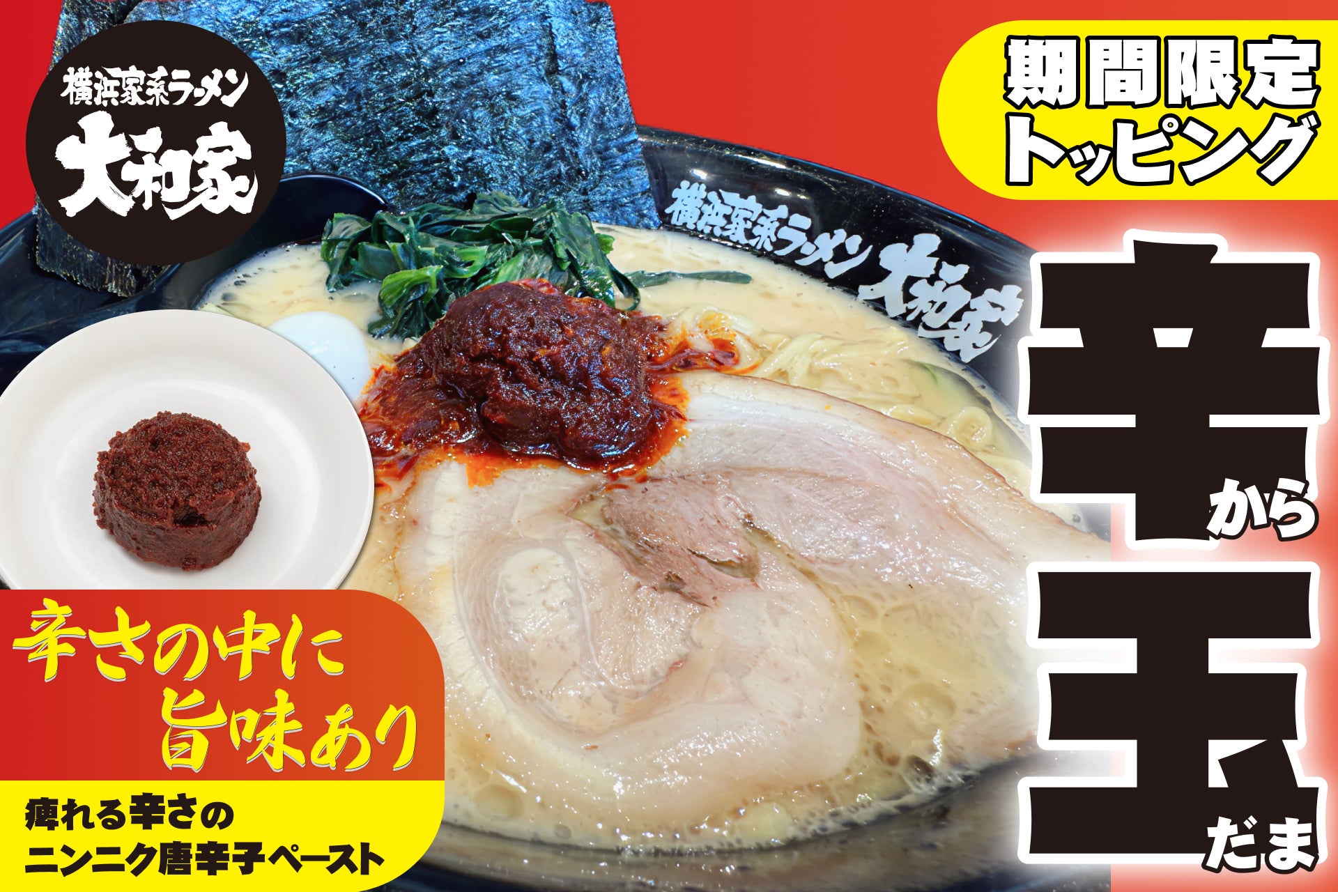 【一人鍋しゃぶしゃぶ すうぷ 静岡パルコ】夏季限定の特別スイーツ第一弾！スペシャルコース以上で楽しめる『選べるスイーツ』にてふわふわ食感の『台湾かき氷 彩りスイーツ』が新登場！