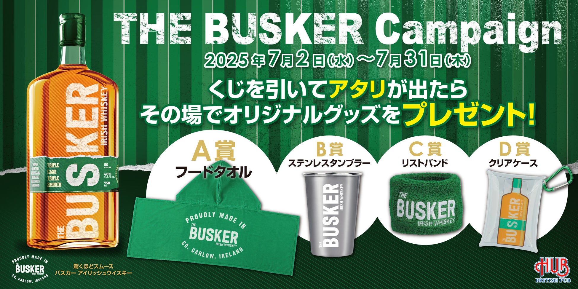 グルテン分解乳酸菌×最高級モリンガ『WITHGLU(ウィズグル)』新発売セミナー開催