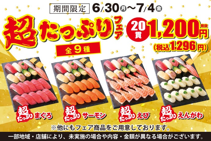 印西市:北総花の丘公園Aゾーン「BBQ DAYS」 ★ 7月はBBQ場で「暑気払い」を! 涼なキャンペーンを開催!《7月末まで》