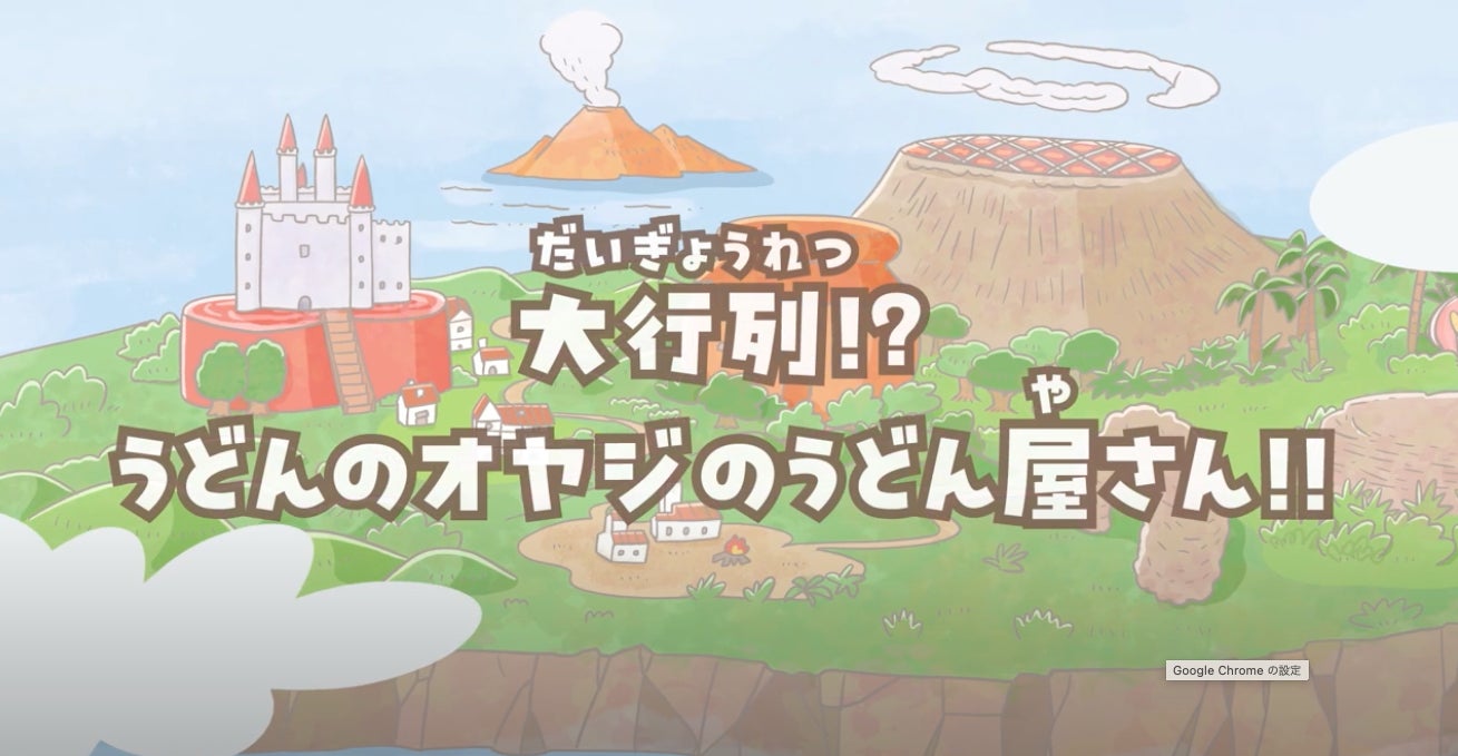 吉祥寺パルコ屋上「BBQ DAYS」　★ 7月はBBQ場で「暑気払い」を！　涼なキャンペーンを開催！《７月末まで》