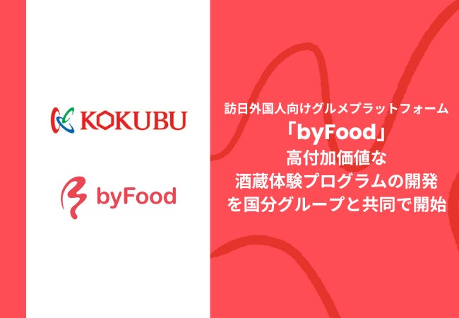 呼子萬坊から少しリッチな大人のいかしゅうまいが誕生