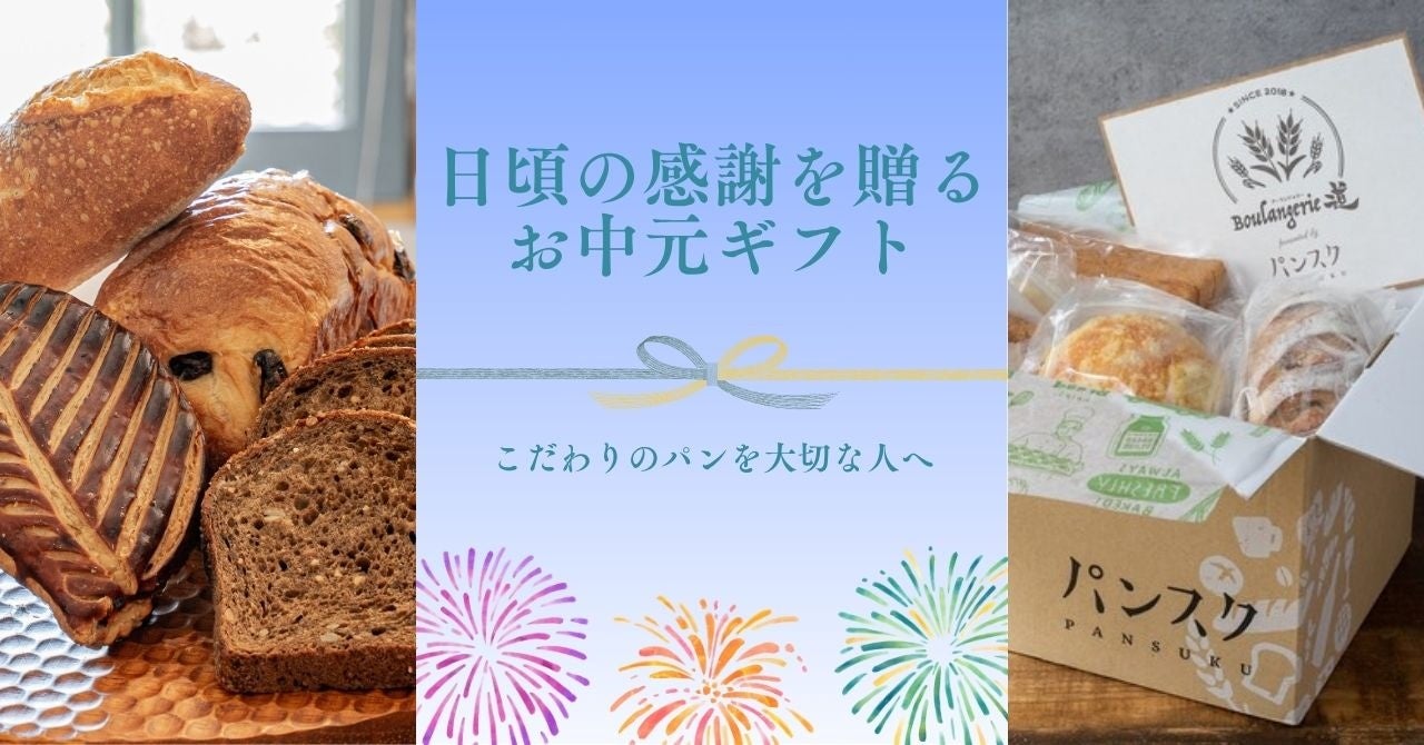 【新日本海フェリー】船内レストラン「夏はガッツリ！！SPICY＆COOL！」 7/7スタート！