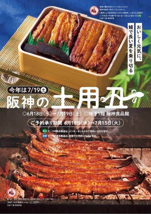 【東京都板橋区】アナタのお店のイチオシ商品が、板橋ブランドに!板橋のいっぴん募集開始