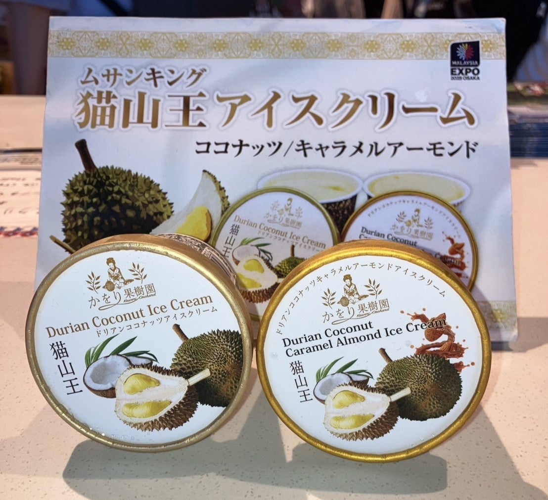 【湯の川温泉／湯元啄木亭】湯元啄木亭は2025年7月19日からビアガーデンを開始いたします。～松岡庭園と時越える百年の晩酌～
