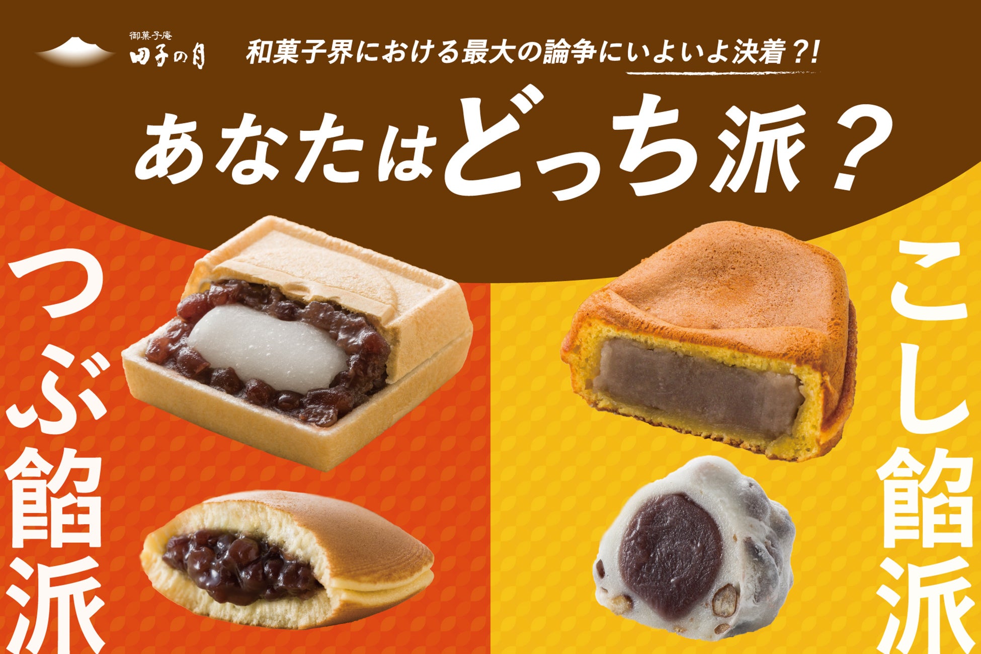 【ドリアンブームの兆し？】ドリアンアイスクリームの累計販売個数が1万個を突破！大阪・関西万博2025　マレーシアパビリオンにて