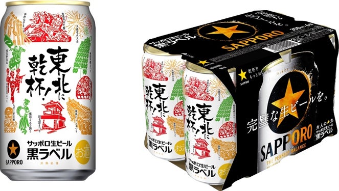 和菓子界における最大の論争にいよいよ決着?! 貴方はつぶ餡派 or こし餡派 投票結果発表！