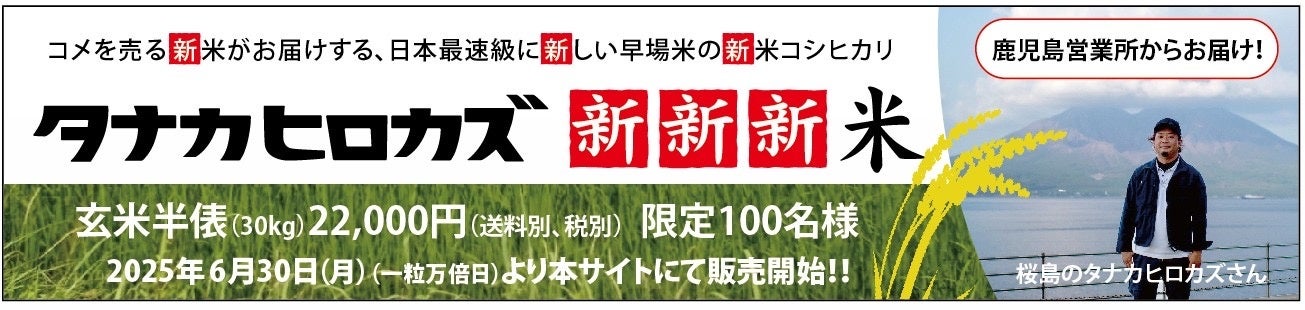 【ココナッツグレンで、ハワイ気分を味わえる】プラントベースアイスなのに、びっくりするほど濃厚！人気フレーバー「リリコイ」が7月１日（火）より期間限定発売！