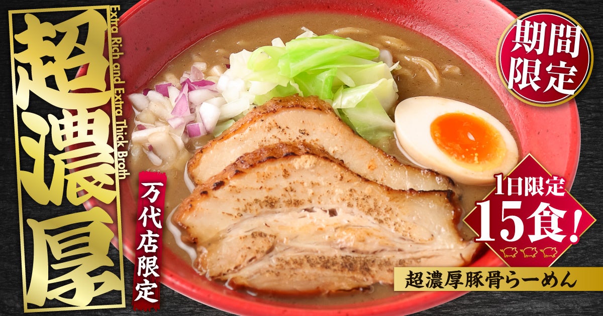 令和のコメ騒動に新たなコメの売り買いを提案。本土最速レベルの早場米で、米のインディーズレーベル化「タナカヒロカズ新新新米」（７月末収穫見込）の青田買いの受付開始！