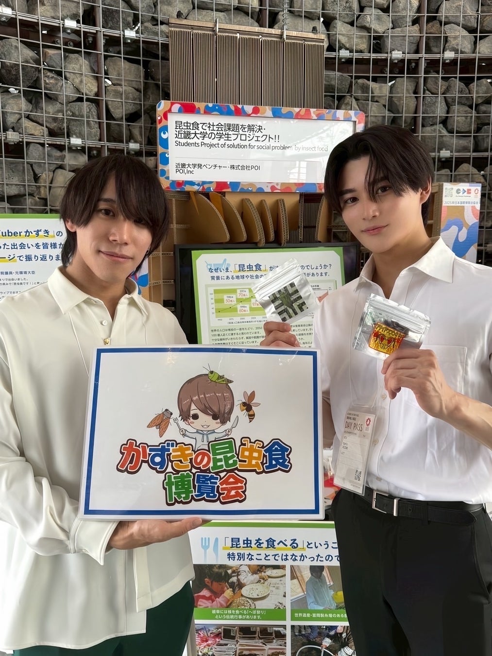 縁をつむぎ、地域と社員をつなぐ 社員食堂兼地域食堂「季節のごちそう 和(にこ)る つむぎ堂」広島・世羅町にオープン