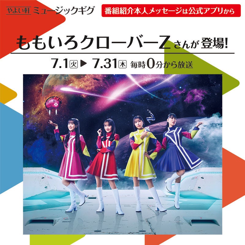 【すし銚子丸】期間限定！劇団員が考案した新メニュー「海鮮サルサ風笑巻」を7月１日から販売開始！