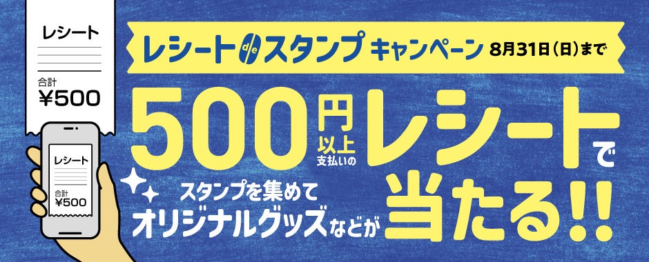 和と洋が出会う、銀座の夏限定“進化系かき氷”「あんぶら～たと抹茶のかき氷」登場！