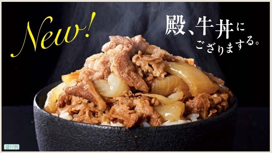 【1日20食限定】ジョエル・ロブション　桃1玉分をパフェで贅沢に楽しむ　「桃のパフェ　ヴェルヴェーヌの香りをアクセントに」