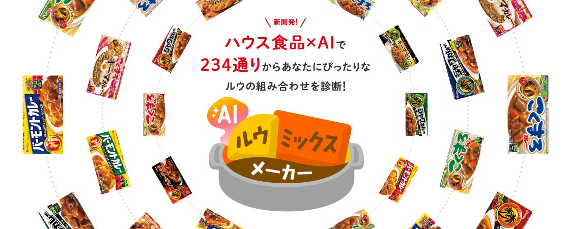 サステナビリティ経営の実現を目指す森永乳業グループがベトナムで幼稚園・小学校給食を支援するプログラム「Smiles & Health for Children」第3期を2025年7月より開始