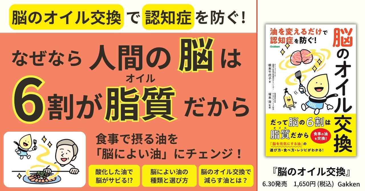 埼玉県毛呂山町、いるま野農業協同組合、東洋ライス株式会社包括連携協定を締結～埼玉県産「彩のきずな」による農業振興・健康増進・食育推進を図る～