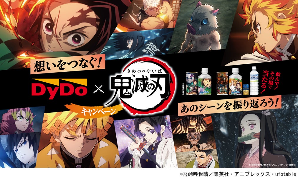 日本最適化栄養食協会が熊本県人吉市と「災害時における食料の調達支援協力に関する協定」を締結