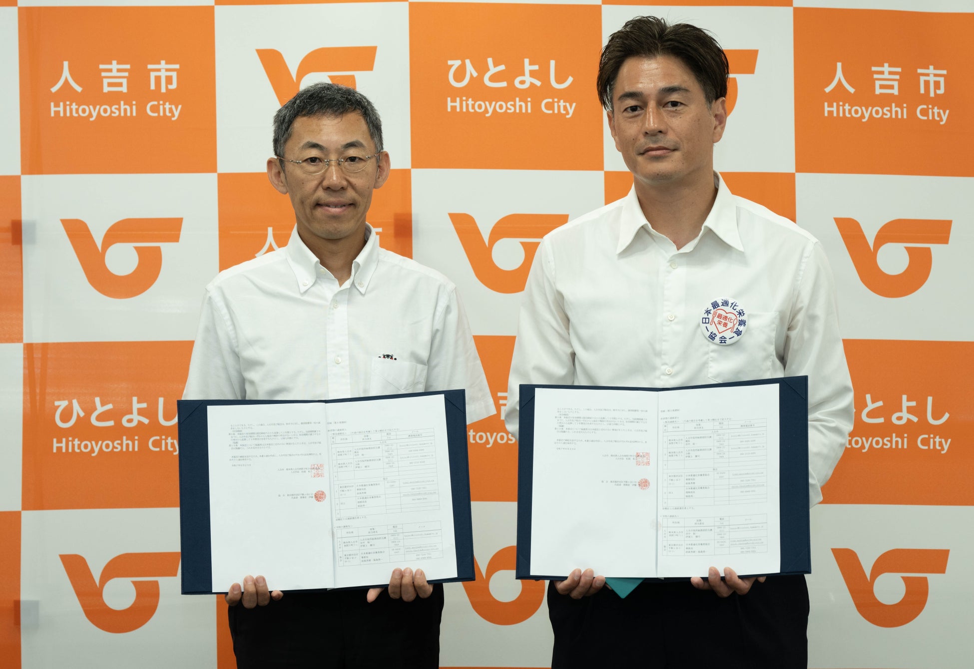 本日発売! 「鬼滅の刃」×「ダイドードリンコ」 「アイスラテ」、「みかん水」 全32種類 キャンペーン、広告展開スタート!