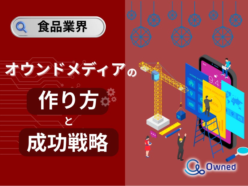 八海山 × NASPAニューオータニ 特別コラボレーション 『日本酒と食のペアリング体験』 7月20日（日）限定開催