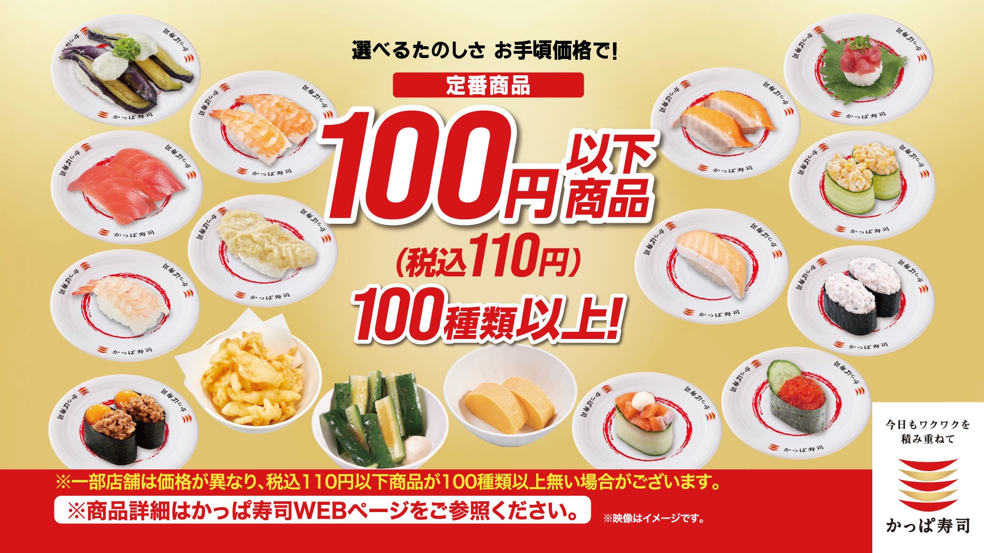 「ずんだを味わうシェイク」メニュー導入5店舗達成!初期費用無料キャンペーン延長のお知らせ