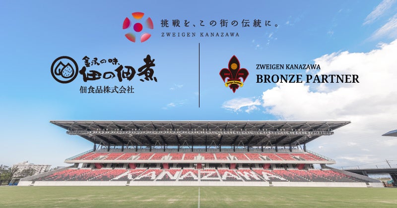 「ロッホローモンド シングルグレーン」及び 「ロッホローモンド シングルグレーン ピーテッド」のボトルデザイン刷新のお知らせ