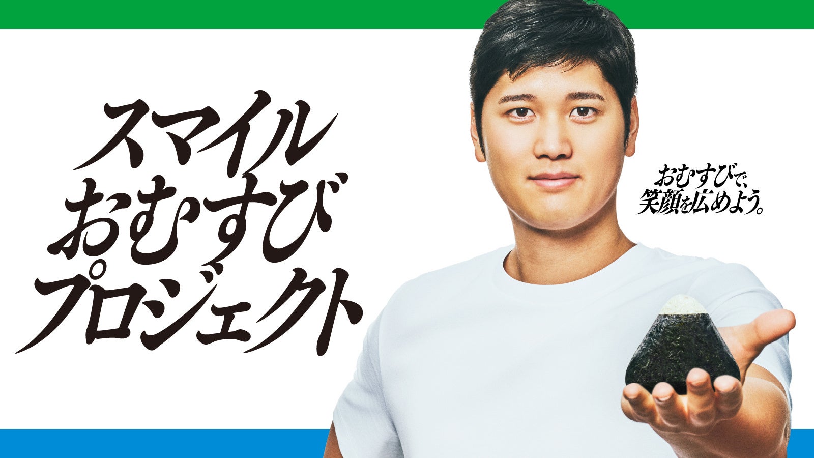 「佃食品株式会社」様 新規パートナー決定のお知らせ