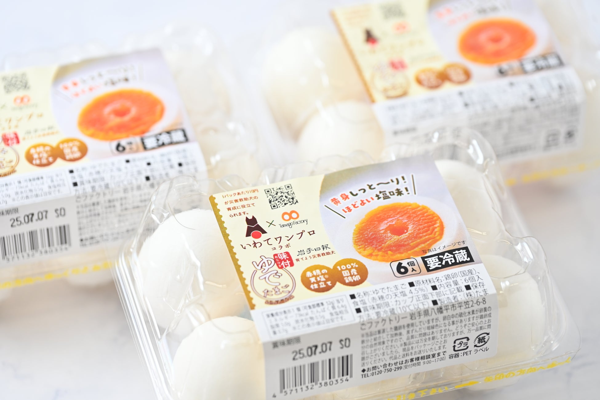 『本仕込 九州産小麦』『本仕込 山型 九州産小麦』発売に合わせて九州全県の主要駅周辺で新CM放映