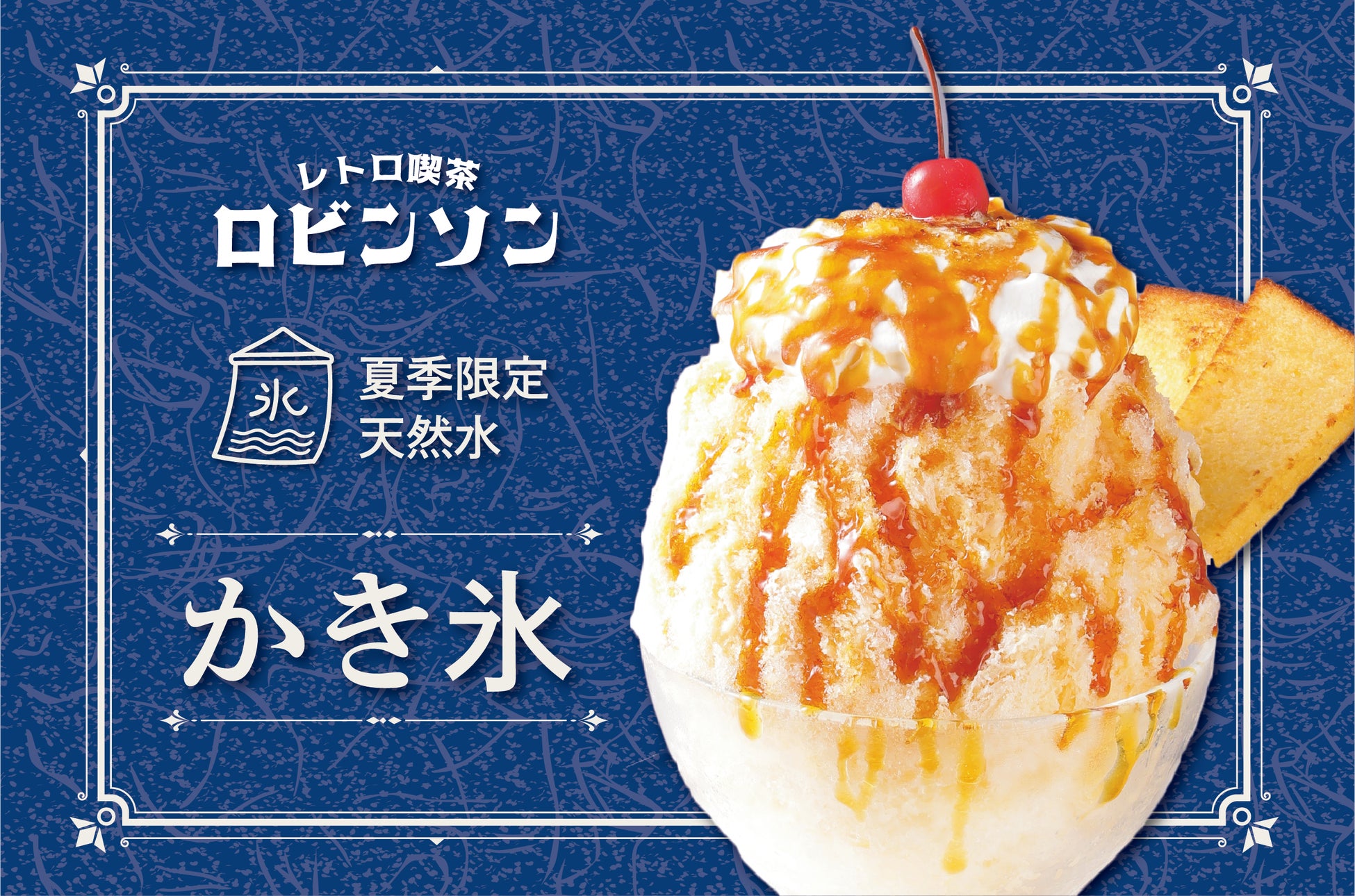 バーガーキング® と日本相撲協会のコラボから誕生！直火焼きの100%ビーフパティを豪快に5枚重ねた大迫力の“横綱級”超大型バーガー『BABY BODY BURGER（ベビーボディーバーガー）』新発売！