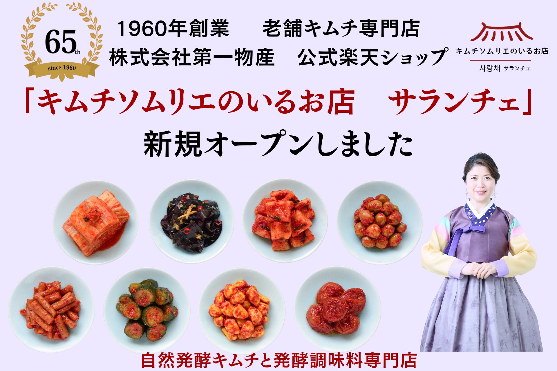 ＜参加者募集開始＞コカ・コーラ ボトラーズジャパン 工場見学特別企画　オンラインで開催！「家族で学ぼう！サマースクール」～走れトラック！せいひんおとどけレース～