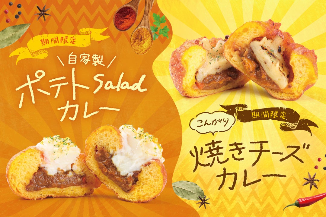 醸造所見学＆ビールを飲み比べてスタジアムにGO！ブルワリー見学ツアーin 柏の葉『BEER BRAIN BREWERY』8/10、22、31開催！／Jリーグサポーター企画《スタまちツアー》