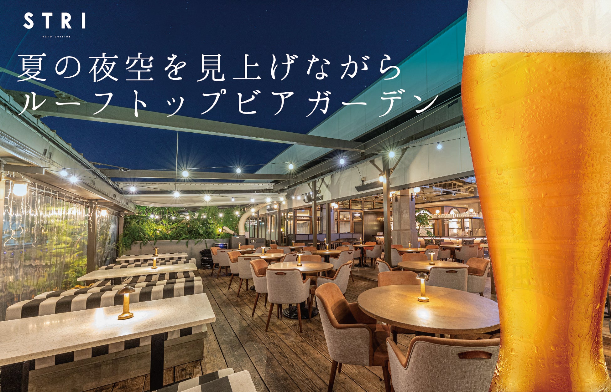 季節到来！0.3mm極細素麺の新パッケージを地域最年少素麺職人とタックを組んでブランディング。初の5束入りで７月初旬発売