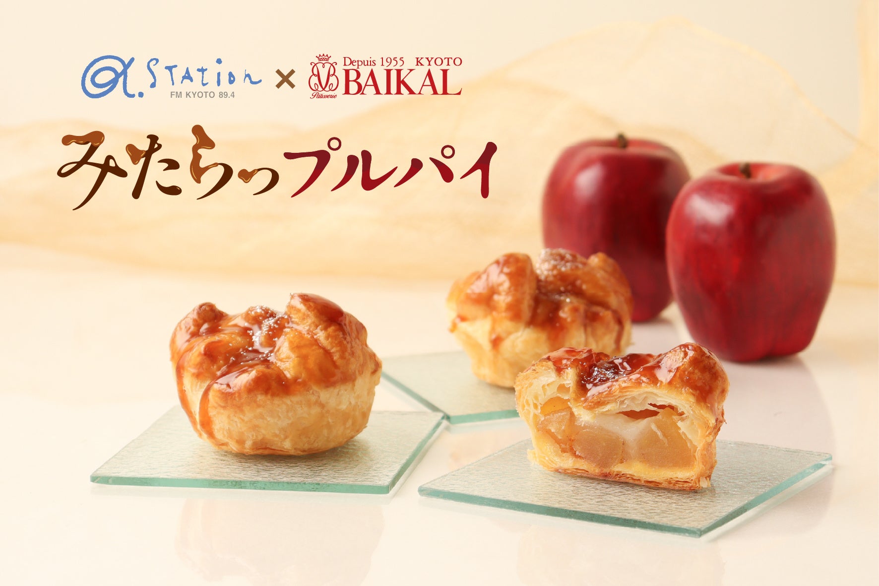 氷を入れて楽しむ“ドライゼロアイス”のうまさを体感「#夏を冷やしてアツくなれ DRY ZERO ICE COOLUP! TOUR」