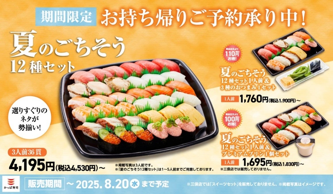 サプリメントブランドを展開するサンセリテ札幌の食べる出汁「ＫＡＫＥＤＡＳＨＩ（かけだし）」が発売から6ヶ月で累計出荷数1万袋を突破！