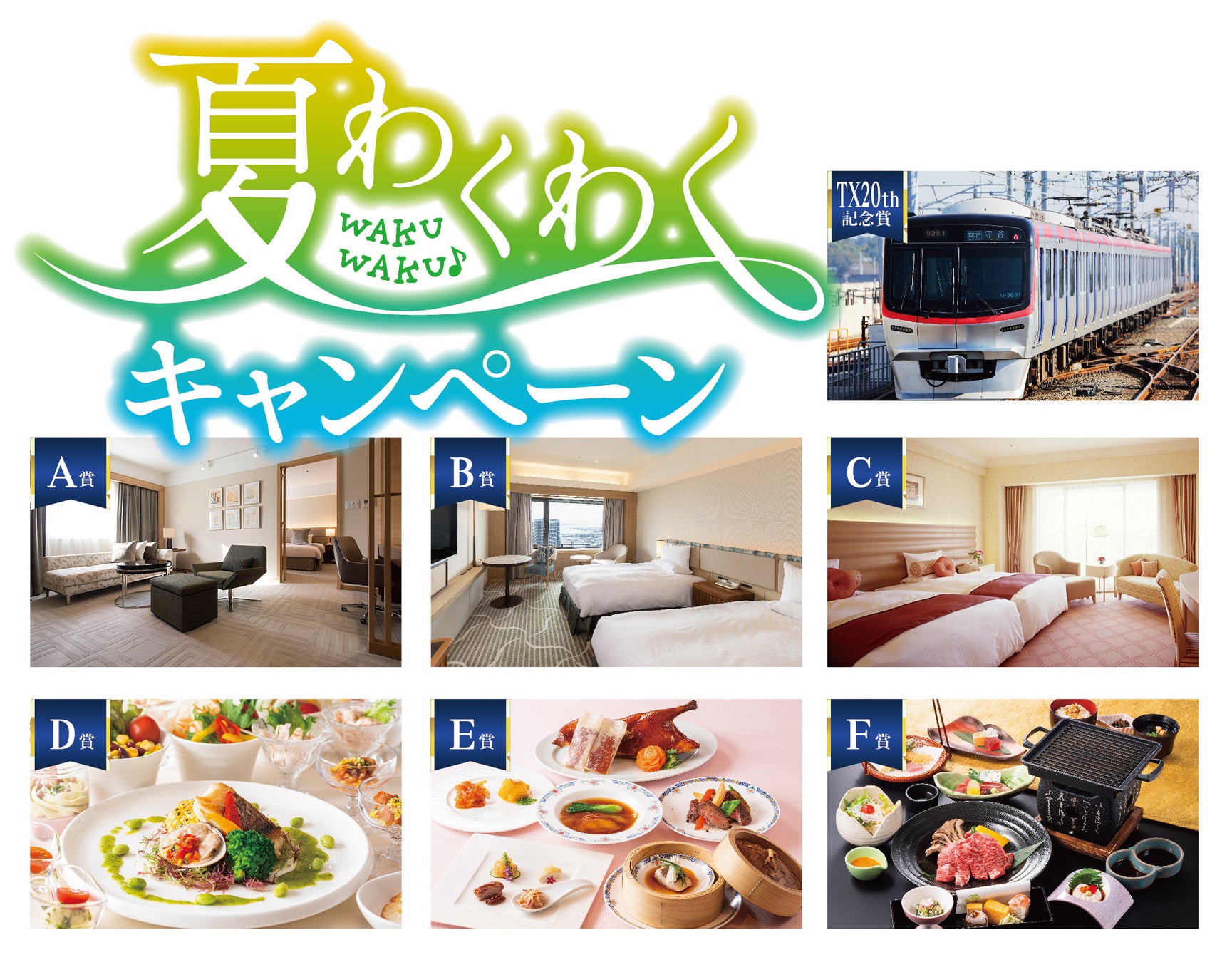 【なか卯】なか卯の「うき卯きセット」に新おもちゃ「コウペンちゃん ネックストラップ」が登場！