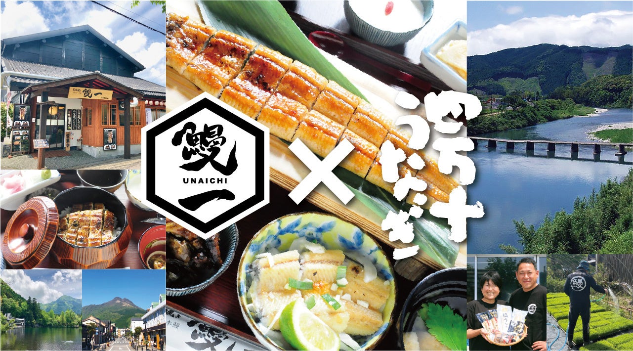 福井県内で使えるお得な「ふくアプリクーポン」スタート 総額100万円分の開始記念キャンペーンも