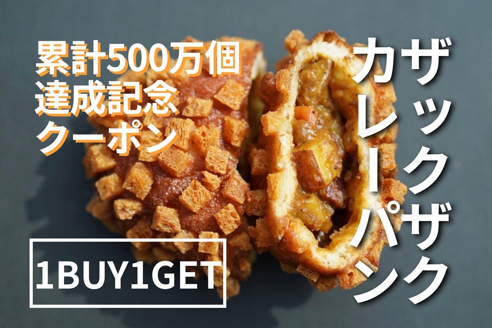 【グミに関する調査】直近1年間にグミを食べた人は約46%。そのうち、「ソフトタイプ」を好む人が5割強で最多ながら2022年調査より減少