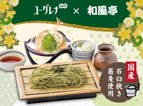 身体にも地球にもやさしいスイーツやフードをセレクト!「EMDM TEAROOM」が新宿マルイ 本館に期間限定オープン