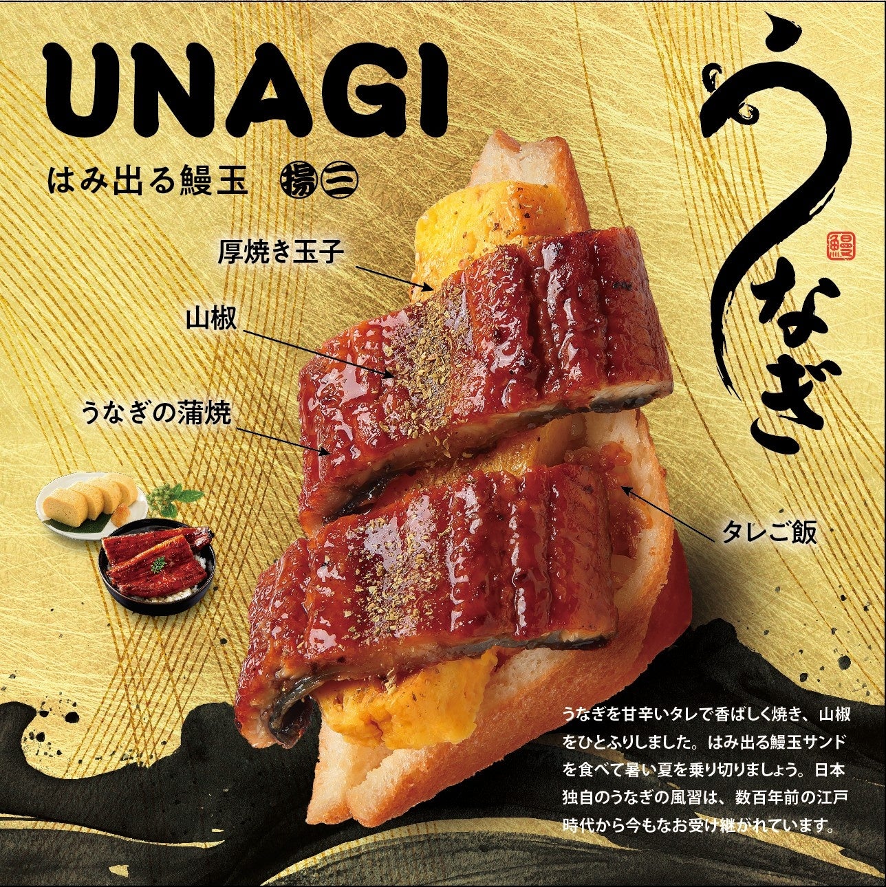 地元の“ジーちゃん・バーちゃん”が愛情込めてつくる一汁一菜食堂「大町 街仲食堂 byジーバーFOOD」7月1日オープン！
