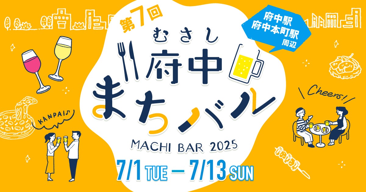 「発酵アイス × 発酵バスクチーズケーキ」絶妙コラボで新感覚スイーツ誕生！