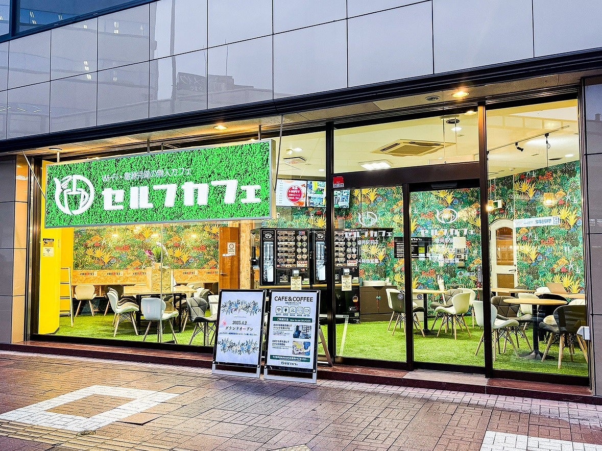 “とろ～り、ぷるるん” あの『森のたまご』を使用した『とろぷる温泉たまご』、関東エリアで好評販売中！