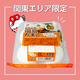 【ステーキのどん】富里インター店（千葉県）で「チキン食べ放題」が開始！　小山犬塚店（栃木県）で大人気のチキン食べ放題が、2店舗に拡大！！