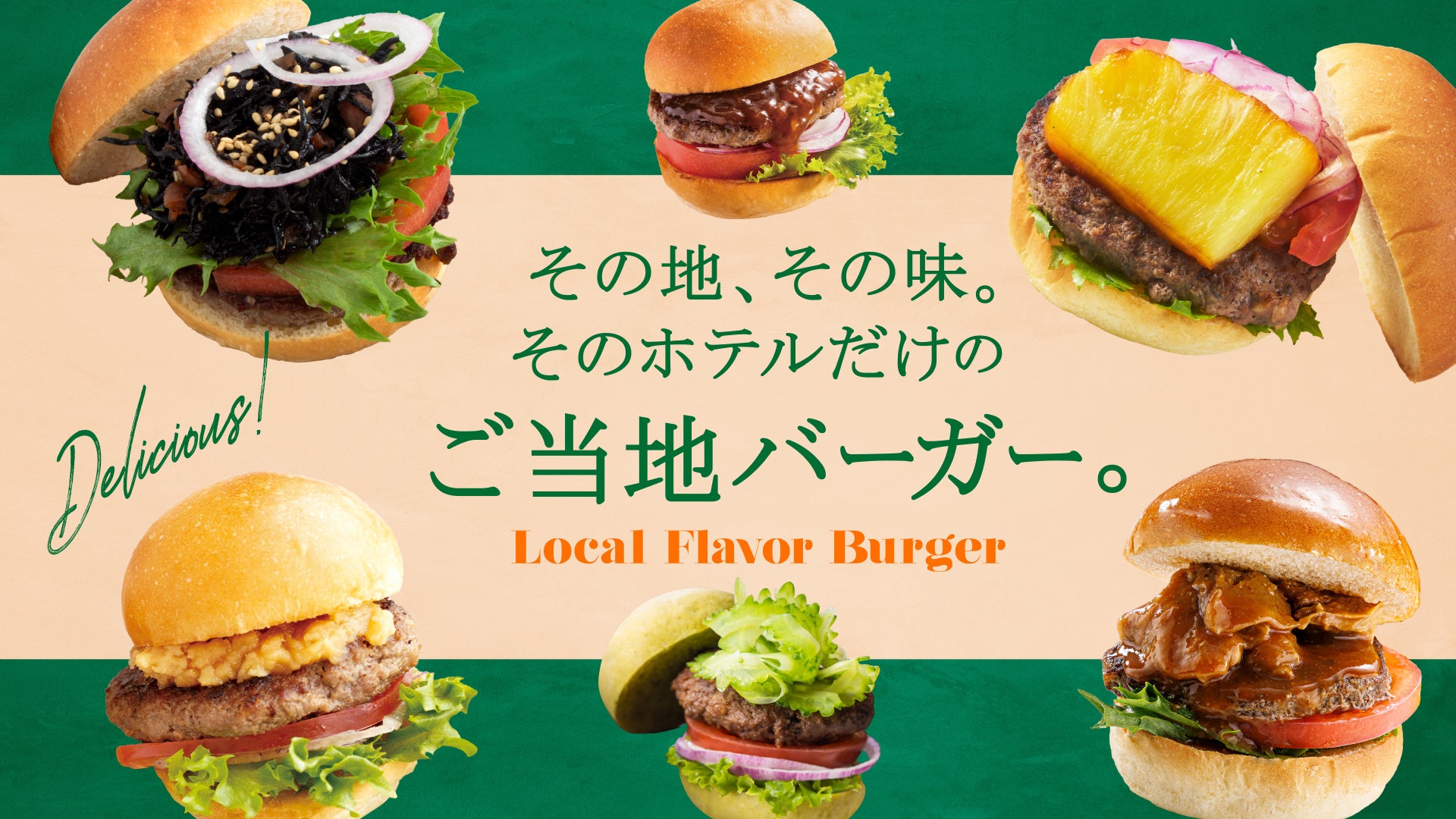 保育業界から参画！株式会社mirasuma「おかしなサマースクール」