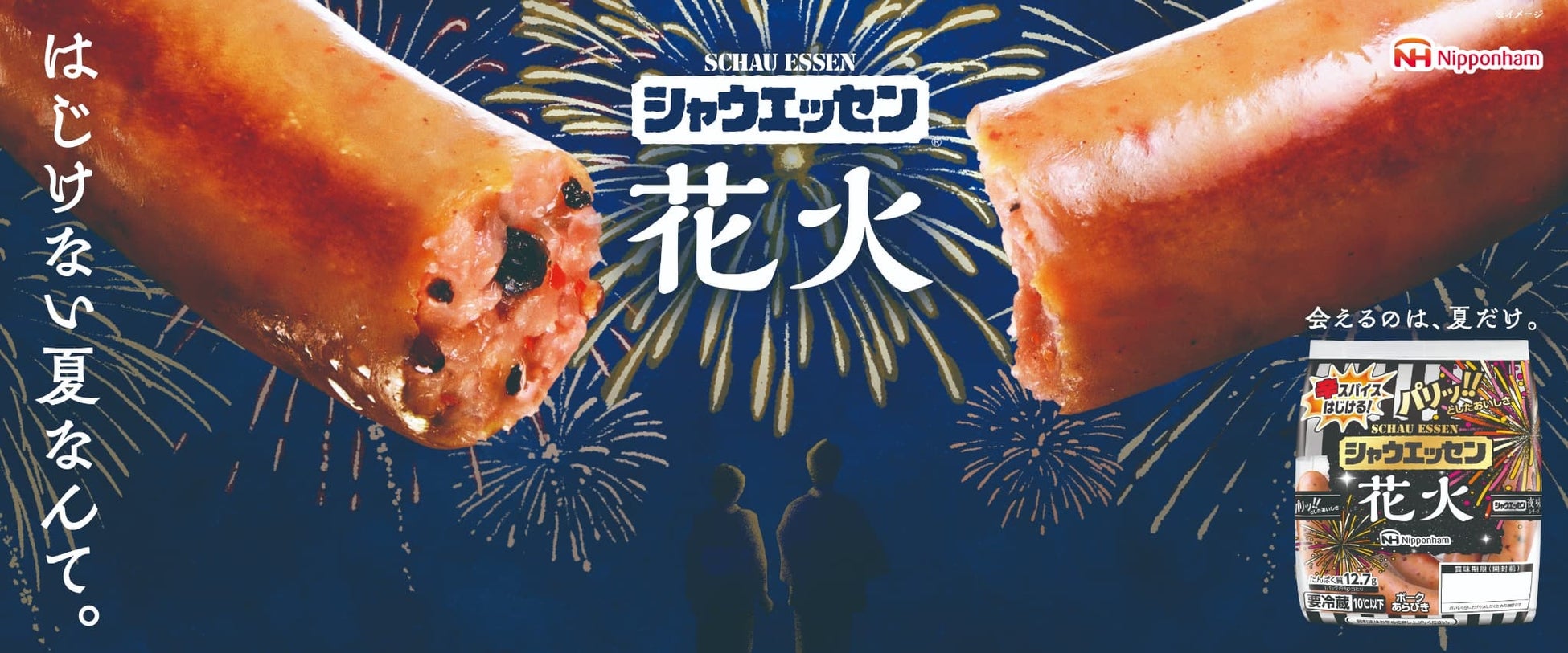 🌈 新宿二丁目に“男の娘×ジェンダーレス×お散歩”という新体験🌈