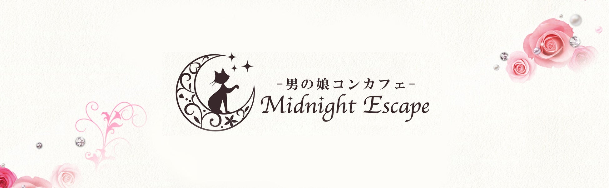 倍率“激高”必至！第12回プレミアム抽選販売 ─ 山崎12年＆ドンペリを射止めろ！