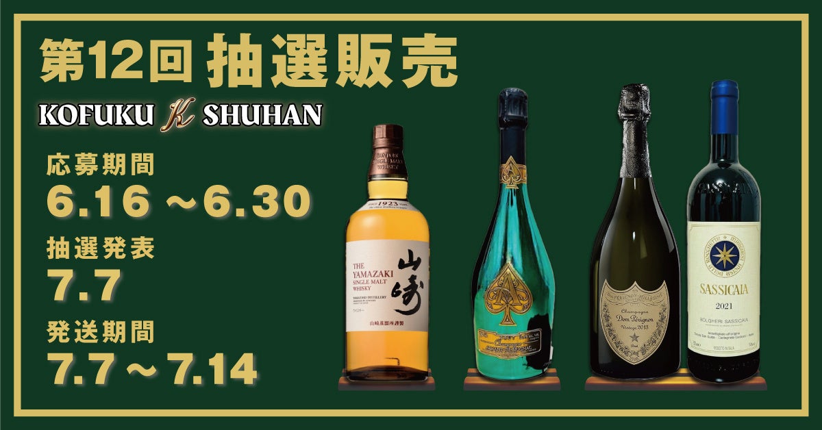 【天丼・天ぷら本舗 さん天】7/3～「天ぷら屋の本格うな重フェア」開催！