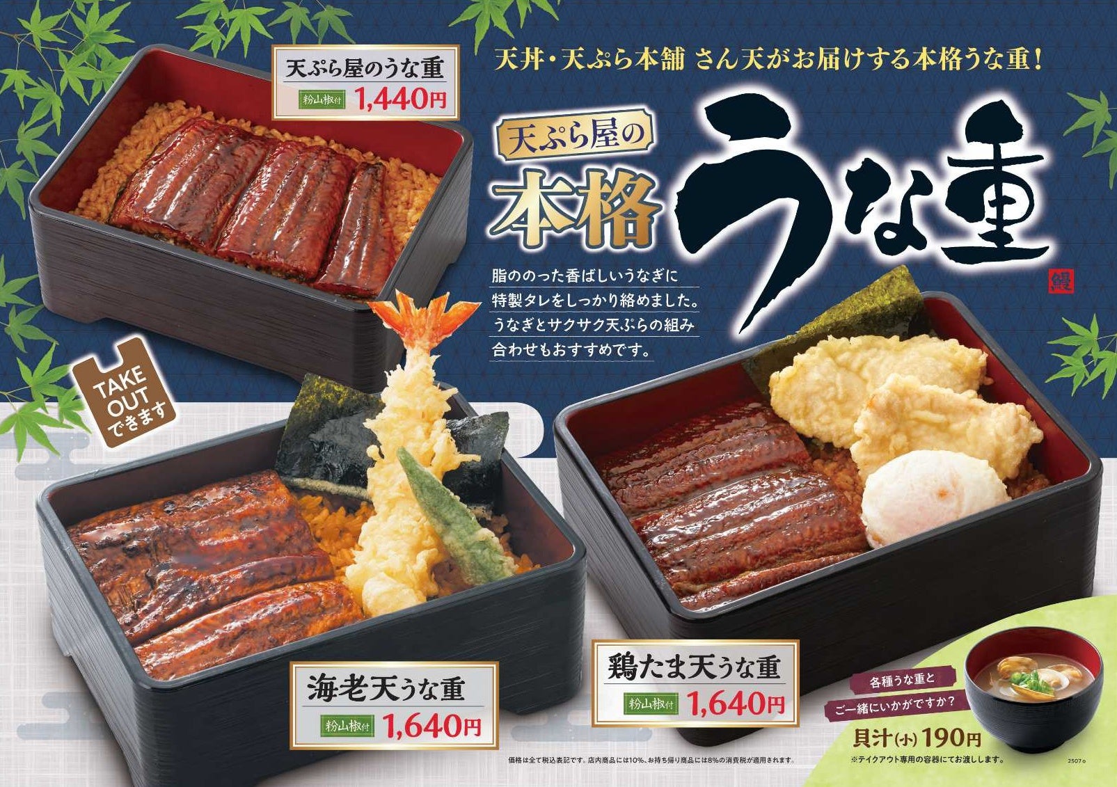 ウイスキー＆シャンパーニュファン歓喜！第13回抽選“当選倍率MAX”の３枠が解禁