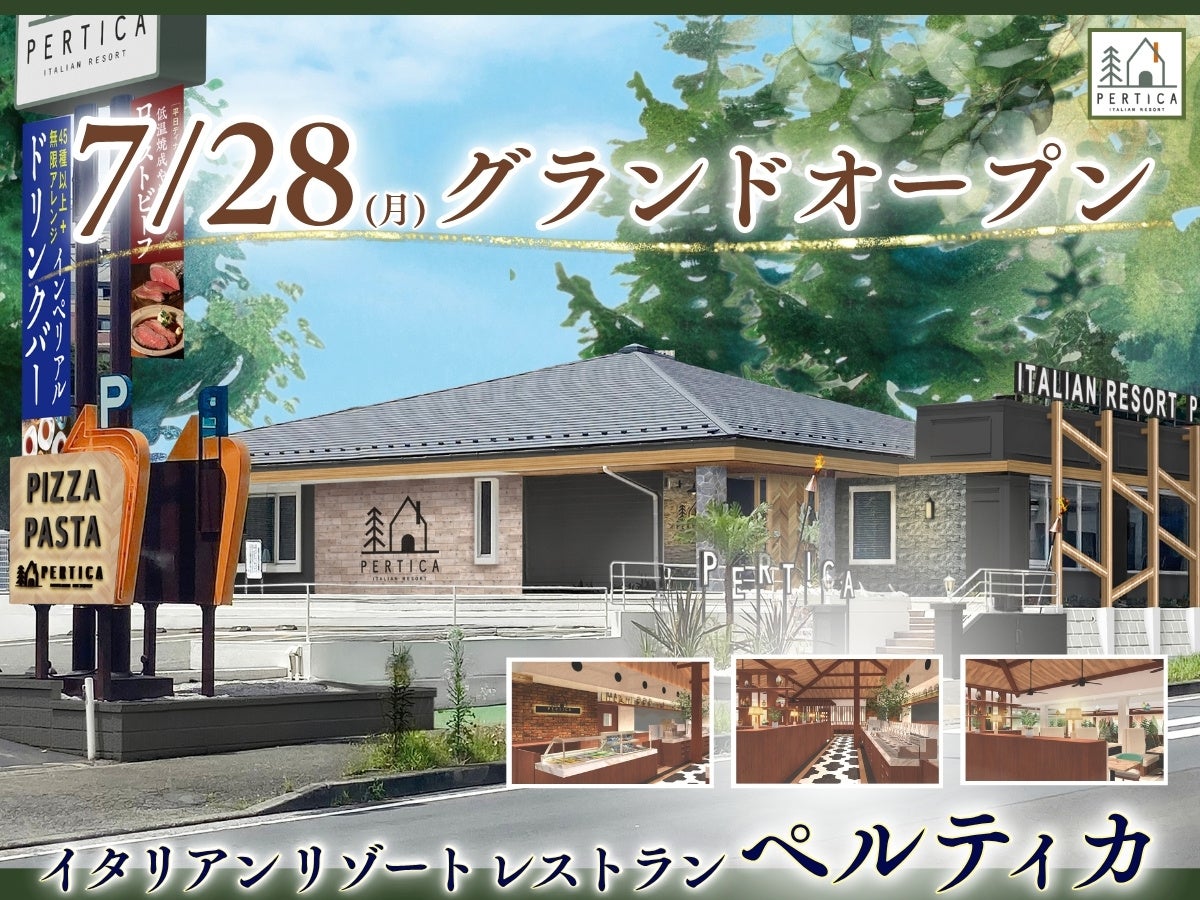 LATTE GRAPHICの新店舗が麻布台ヒルズ前にOPEN！“都市とカフェ”が共鳴する、新しい文化の交差点へ。