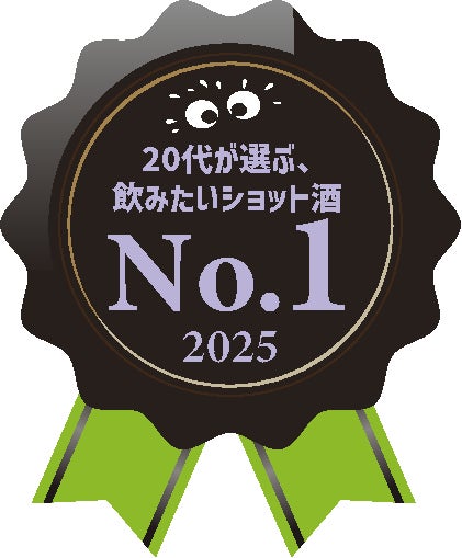 夜がもっと楽しみになる！！限定ショップ「さつまいもBAR」のメニューと、「夜のさつまいも博」だけで販売する限定メニューを公開します！